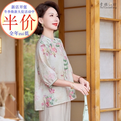 遮肚宽松优雅国风厂销亏本跑量