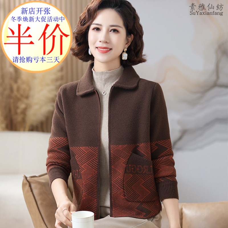 妈妈秋冬装短款翻领针织外套女羊毛开衫中老年人时尚洋气拉链毛衣,女装/女士精品,中老年女装,淘宝优惠券,粉丝福利购,淘宝优惠卷