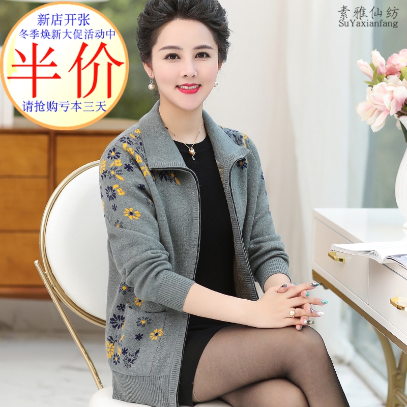 上衣加肥加大女装春秋外穿羊毛