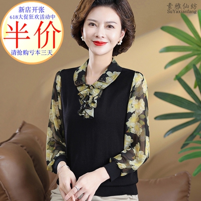 时尚洋气T恤桑蚕丝厂家亏本跑量