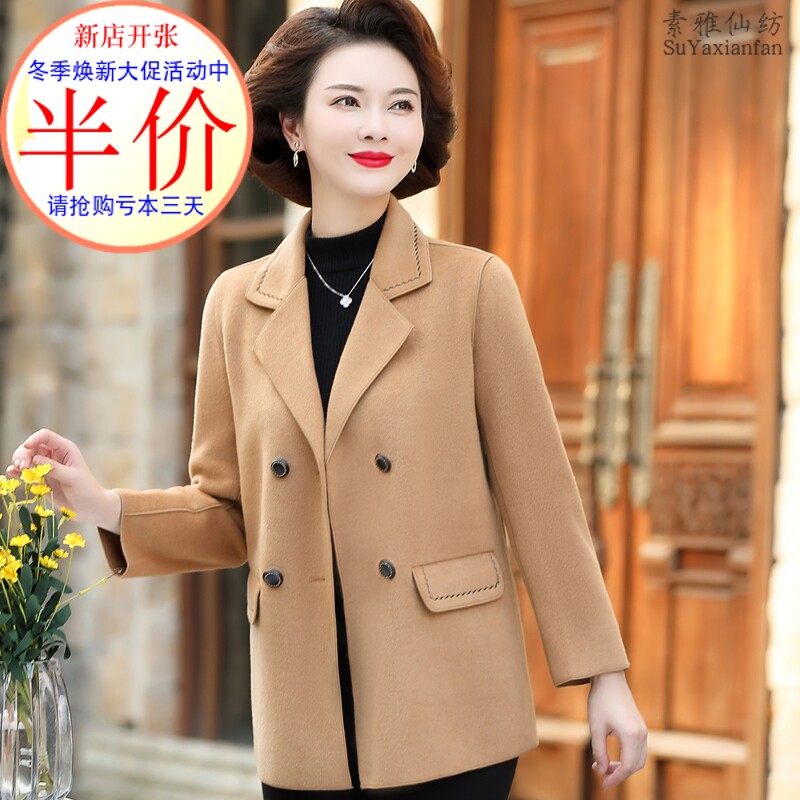 0短款羊绒中老年女春秋风衣外套