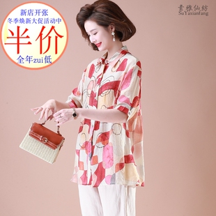 中袖 遮肚子薄款 衬衫 中老年棉麻上衣套装 妈妈夏装 大码 洋气纯棉短袖