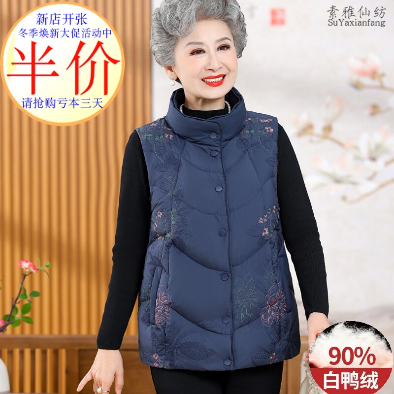 口袋白鸭绒时尚羽绒服厂家亏本销