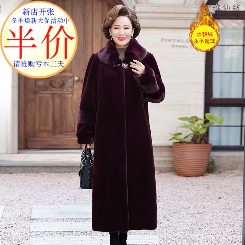 保暖高贵貂绒大衣厂家亏本三天