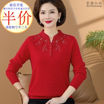 洋气毛衣纯羊绒厂家亏本跑量