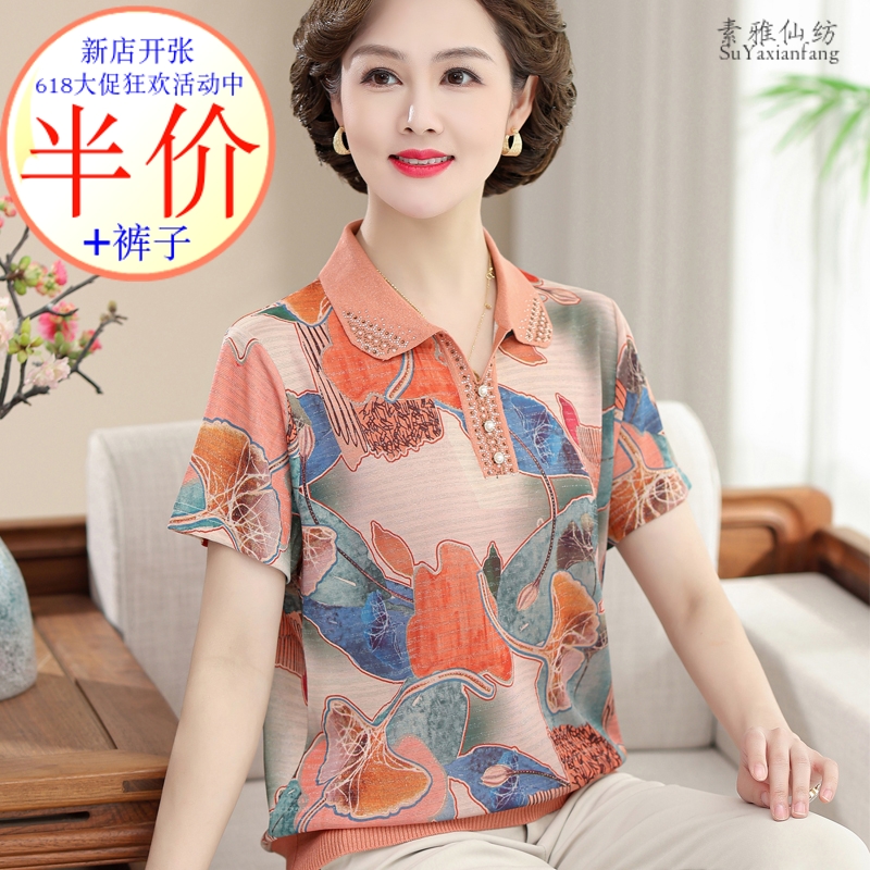 妈妈夏装短袖桑蚕丝T恤2025新款中老年女时尚冰丝上衣服小衫大码