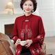 2025新中式 针织两件套中老年女冬国风毛衣羊毛外套 妈妈加绒秋冬装