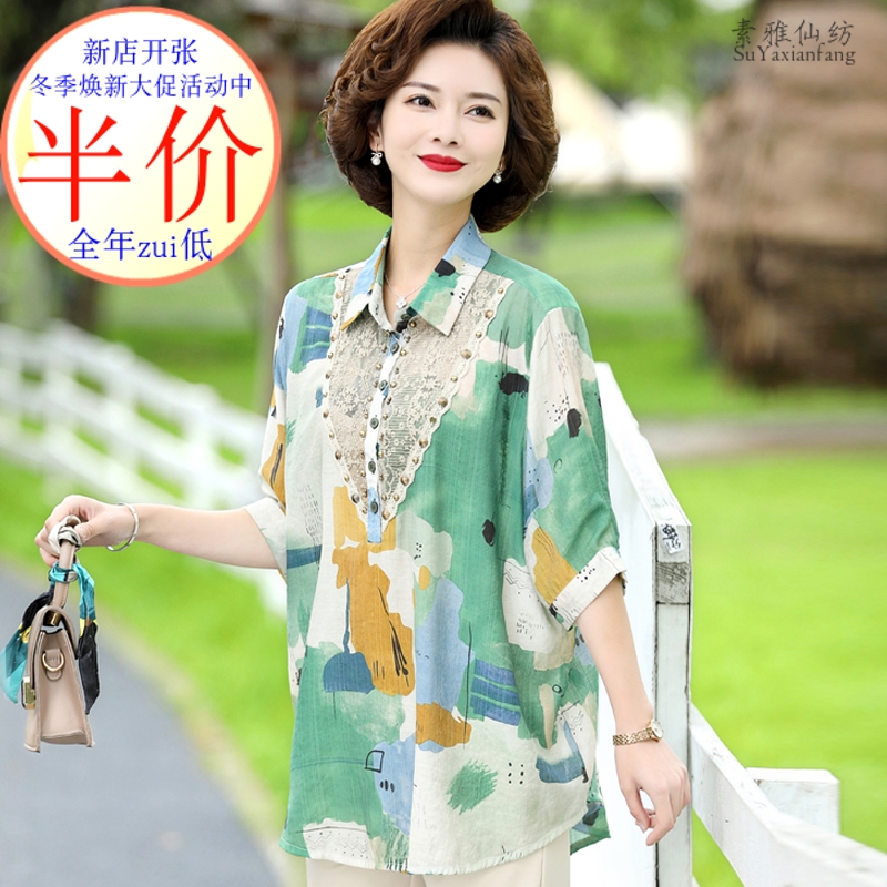 妈妈春装洋气衬衣小衫中年妇女棉麻T恤薄50岁中老年夏装上衣套装