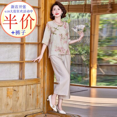 遮肚宽松优雅国风厂销亏本跑量