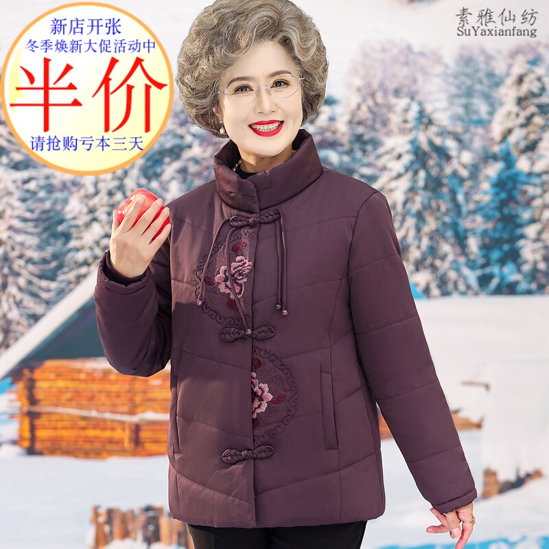 绣花棉时尚棉服厂直销亏本三天