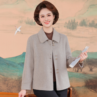 妈妈秋装毛呢外套短款女2025新款中老年秋冬上衣翻领气质呢子大衣