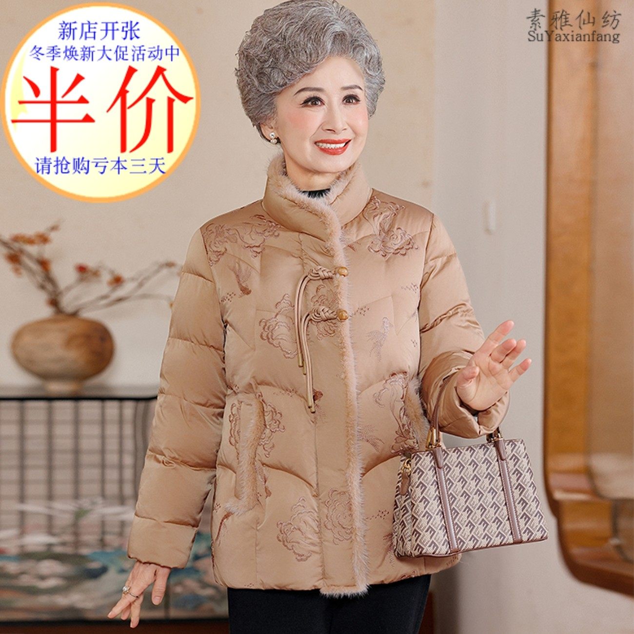 鹅绒服新款保暖外套厂家亏本促销