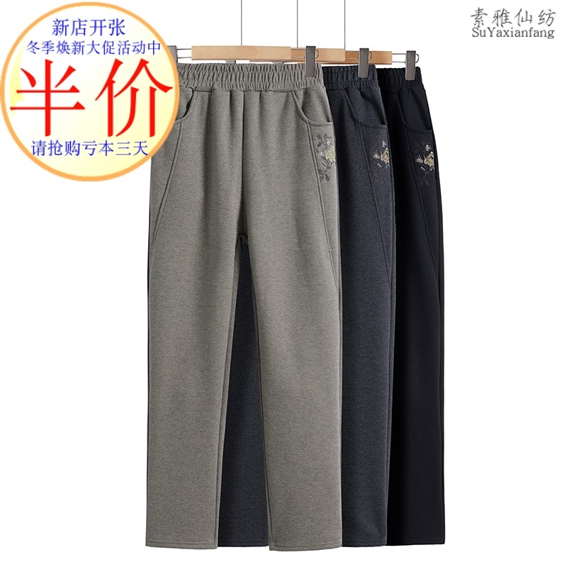 妈妈秋装休闲裤高腰直筒时尚中老年女秋冬绣花裤子保暖加绒长裤子