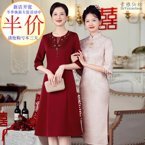 镶钻连衣裙高贵喜庆厂家亏本销