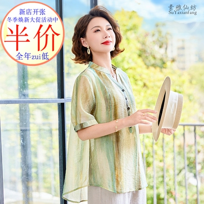 遮肚宽松优雅国风厂销亏本跑量