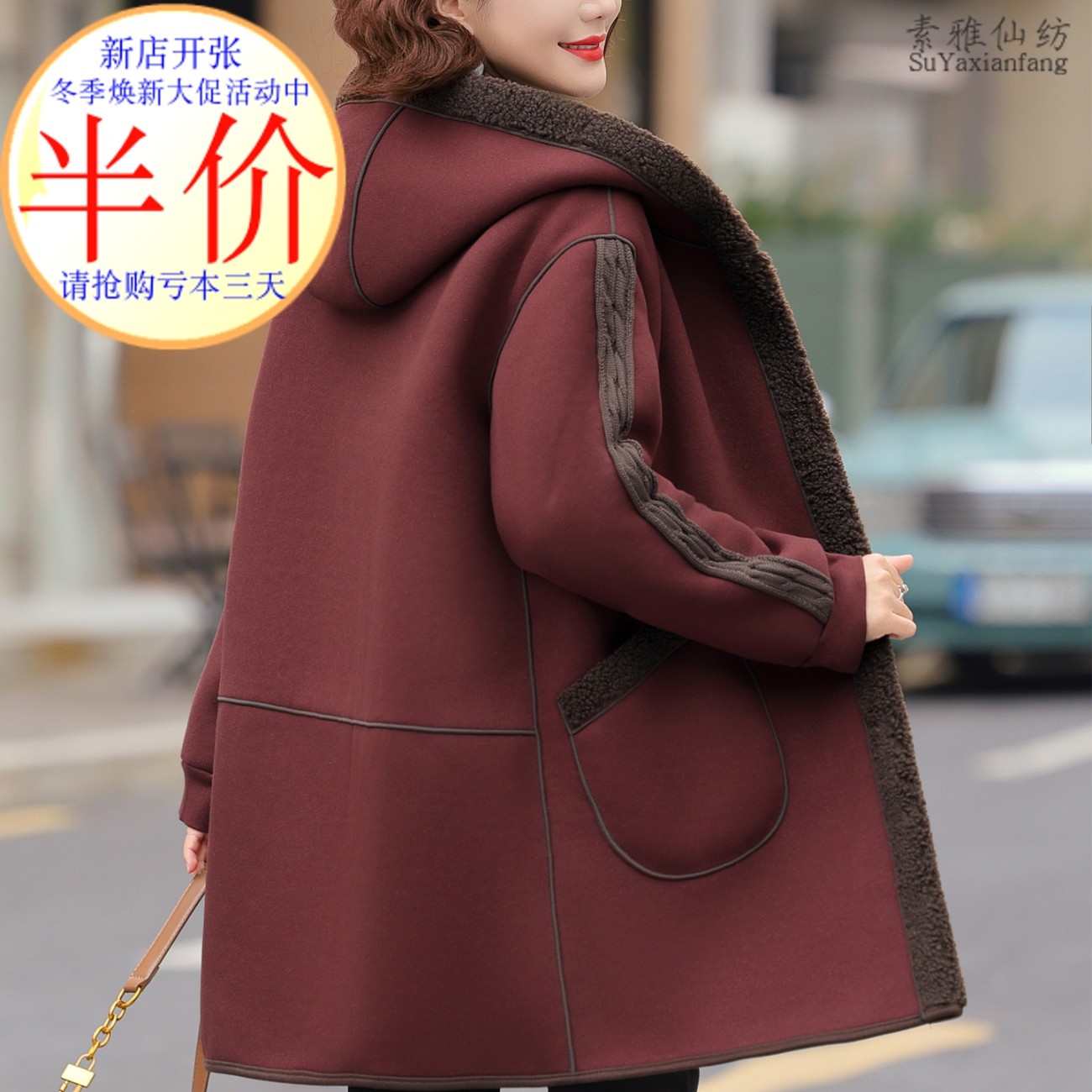 羊羔绒保暖外套厂家亏本跑量