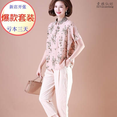 碎花棉麻T恤厂家直销亏本跑量