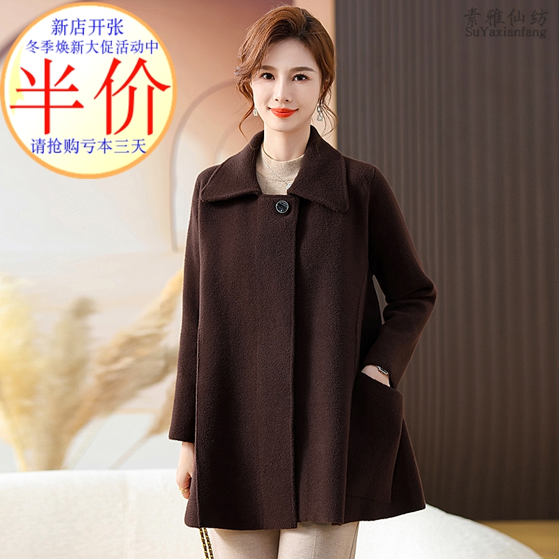 妈妈装双面羊绒大衣女中长款加肥加大码秋冬新款羊毛呢子高贵外套