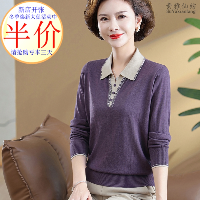 时尚洋气T恤桑蚕丝厂家亏本跑量