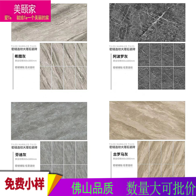 佛山无限连纹超白胚定点连纹