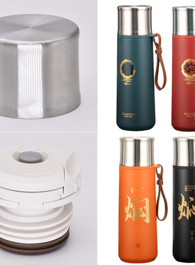 匡迪1073号保温K8036外盖华象金力HX/JL1073-5内盖通用内塞配件