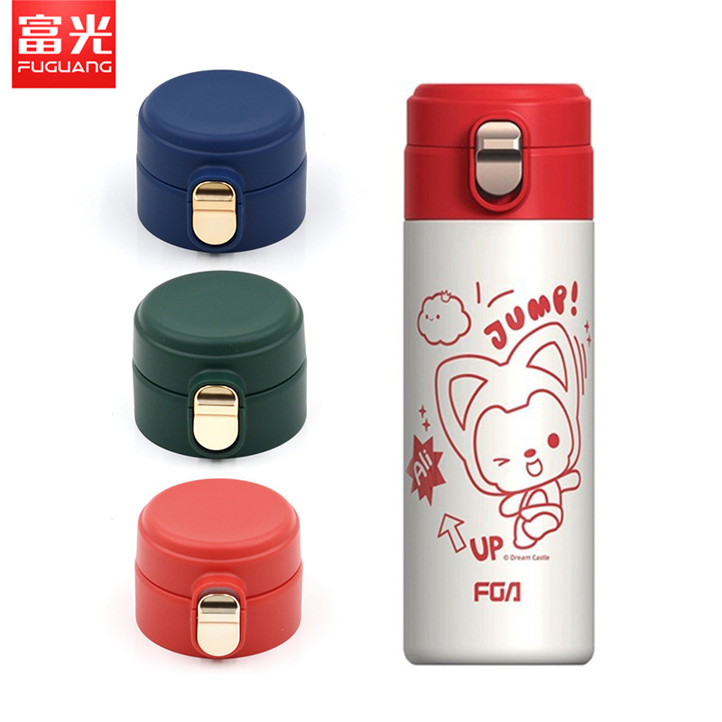 富光迈悦弹盖保温杯杯盖