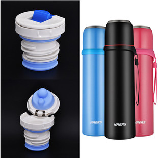 哈尔斯不锈钢保温杯LB 10内盖子弹头水杯内塞通用中栓配件 500F