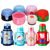 泰福高T4080 4081杯盖5540 5541盖子迪士尼HM8094通用配件费雪