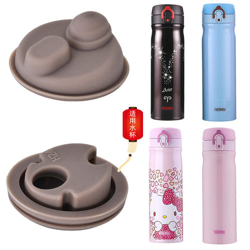 膳魔师保温杯JMY350翻盖堵头胶垫TCMB550密封圈通用水杯防漏配件