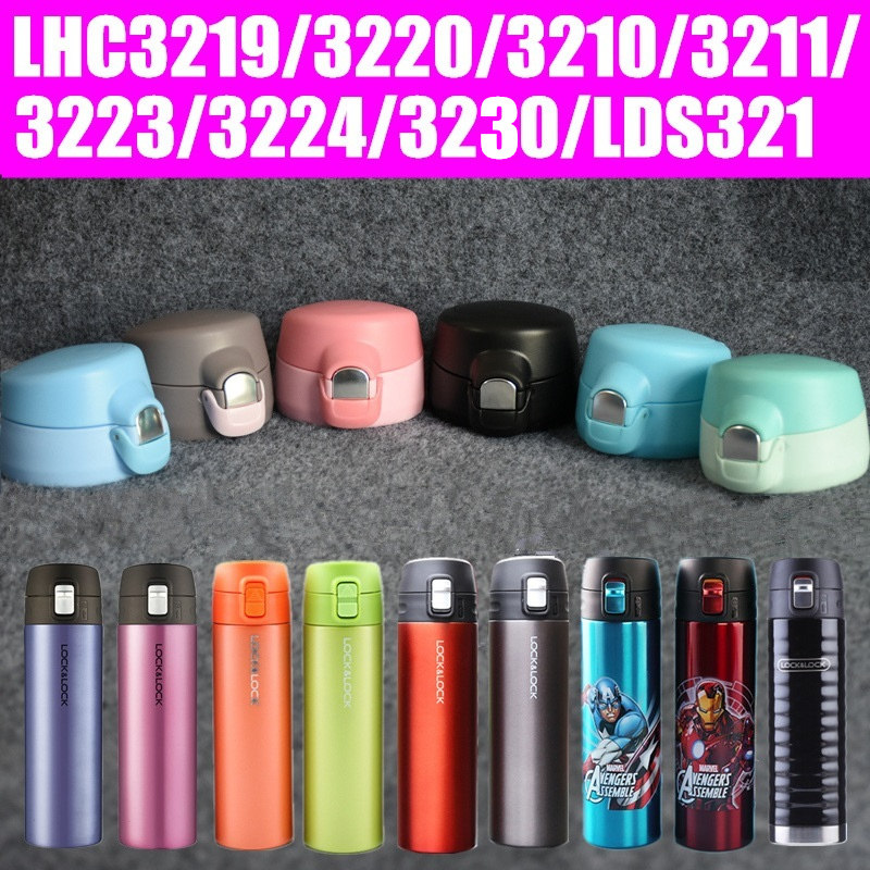 乐扣不锈钢保温杯LHC3219弹跳杯盖3220水杯3223/3224盖子通用配件