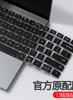 适用于戴尔灵越13Pro键盘膜14pro笔记本16Plus电脑15寸3511成就3430保护膜5430 5330 5630 7630防尘3400 3520