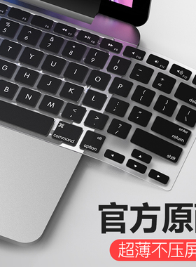 适用于MacBook Pro M5 14寸键盘膜16苹果Air13电脑M2笔记本16键盘12贴M1套2024款mac保护膜15硅胶超薄11配件