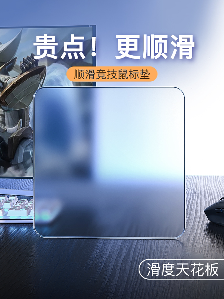 E-sports special mouse pad for boys, game, home desk pad, girls'small office, large computer number pad, edge-locking Logitech
