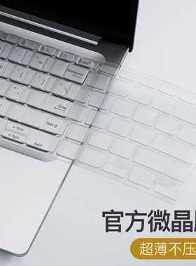 适用华硕a豆14键盘膜vivobook15笔记本adolbook电脑24adol爱豆Pro香氛版2025无双15保护膜14s防尘罩air全覆盖
