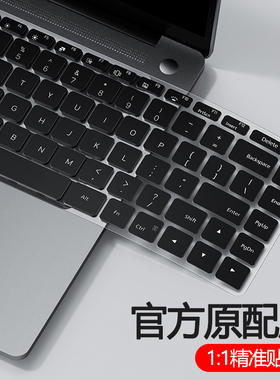 适用小米笔记本键盘膜Pro14电脑RedmiBook Pro15游戏本G保护膜16红米Redmi防尘XAir13贴BookPro寸15.6全覆E盖