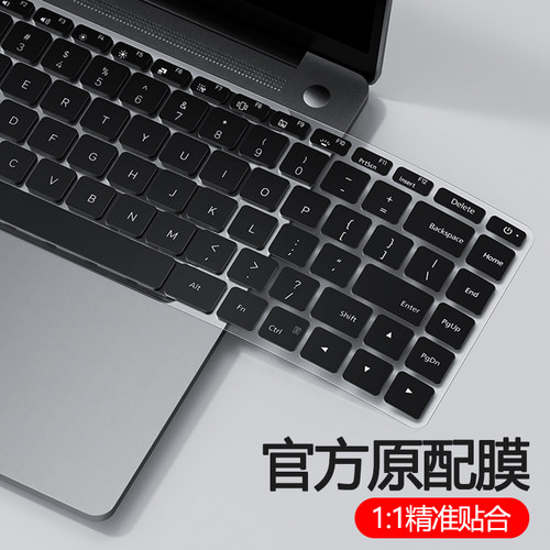 小米笔记本键盘膜Pro14电脑RedmiBook Pro15游戏本G保护膜16红米Redmi防尘X键盘Air13贴BookPro寸15.6全覆E盖-封面