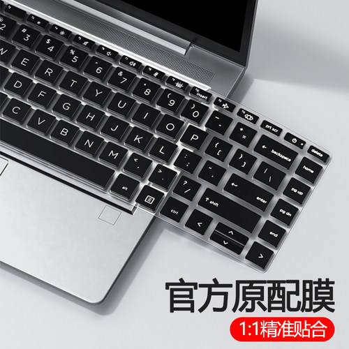 适用惠普战66键盘膜液态硅胶手感