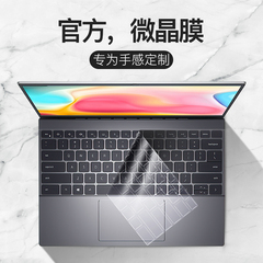 适用Dell戴尔灵越13Pro键盘膜16Plus笔记本14寸电脑3511成就5430 7620保5000护5330膜7420 5510 3520防尘5430