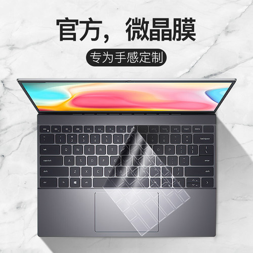 适用戴尔灵越空气键盘膜超薄防尘