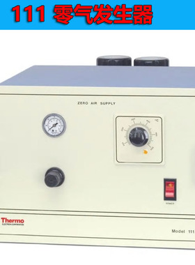 热电赛默飞世尔111汽水分离器010140原装正品 议价