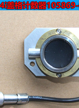 热电赛默飞5014i盖格计数器105869配件 议价