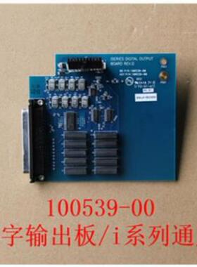 100542-00热电 ThermoFisher 烟气分析42I 配件I/O 扩展板 议价