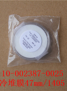 热电赛默飞世尔1405冷堆膜000485原装正品 议价