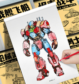 机甲线稿描摹本儿童男女孩临摹漫画手绘画教程素描解压坦克涂色画