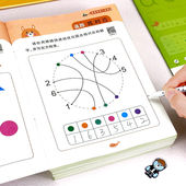 视觉专注力训练卡3到6岁注意力训教卡游戏幼儿园小礼物小礼品全班