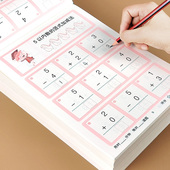 100以内加减法进位退位混合运算一百以内横竖式 连加减练习天天练