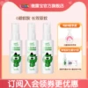 Товары от coluttikids德露宝旗舰店