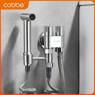 卡贝马桶冲洗喷枪水龙头卫生间水枪伴侣妇洗器家用高压喷头清洗器
