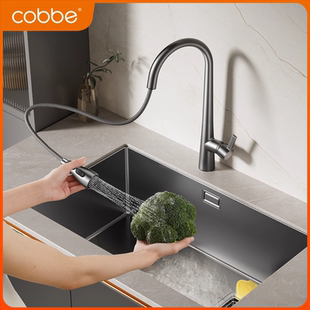 卡贝全铜抽拉伸缩家用水龙头水槽防溅头冷热二合一厨房洗菜盆龙头