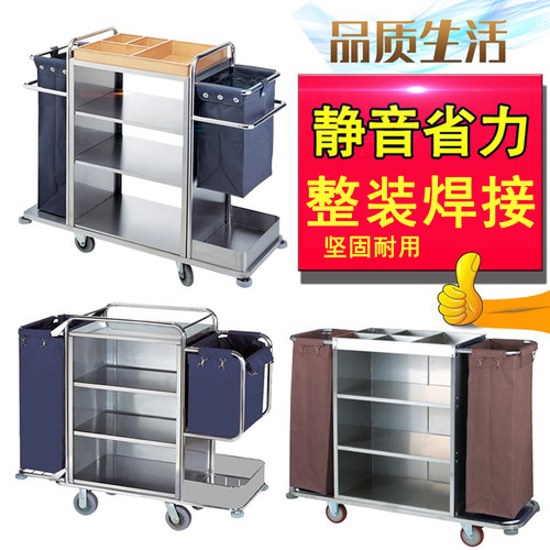 保洁车服务车酒店工作车清洁车